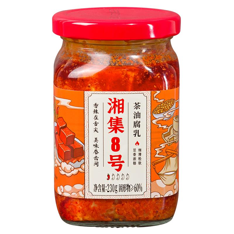 号 茶油豆腐乳微辣湖南特产农家香辣霉豆腐辣椒酱下饭菜咸菜笋0g