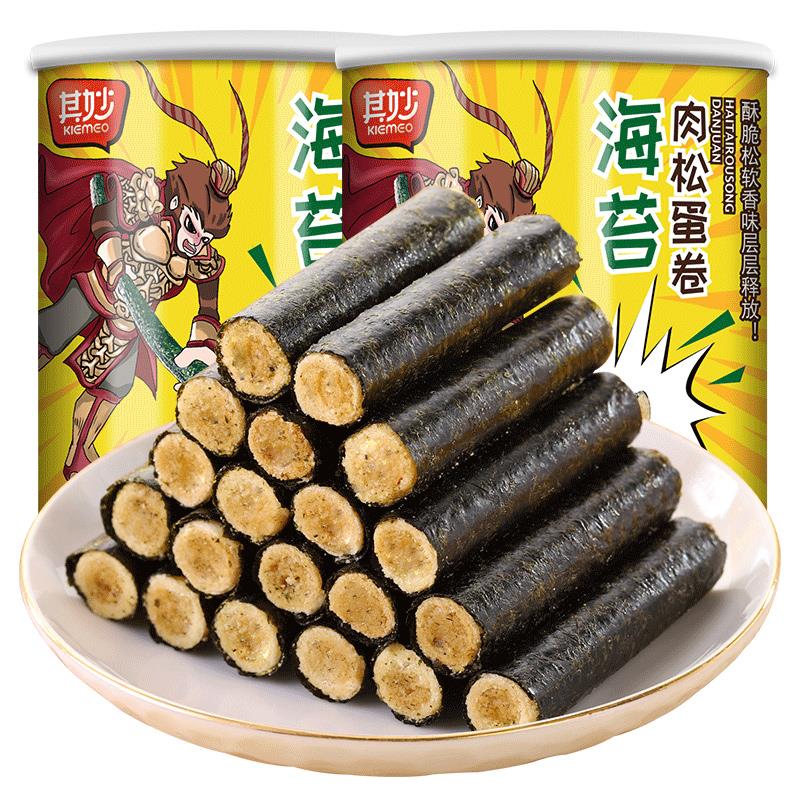 肉松卷网红各种零食大全美食晚上解馋零食小吃休闲食品大礼包笋1g