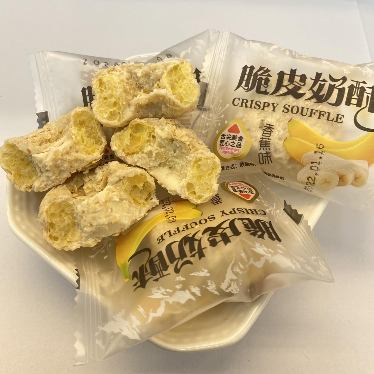 脆皮奶酥奶酪爆浆夹心泡芙新疆特产网红零食酸奶味混合包邮笋0g