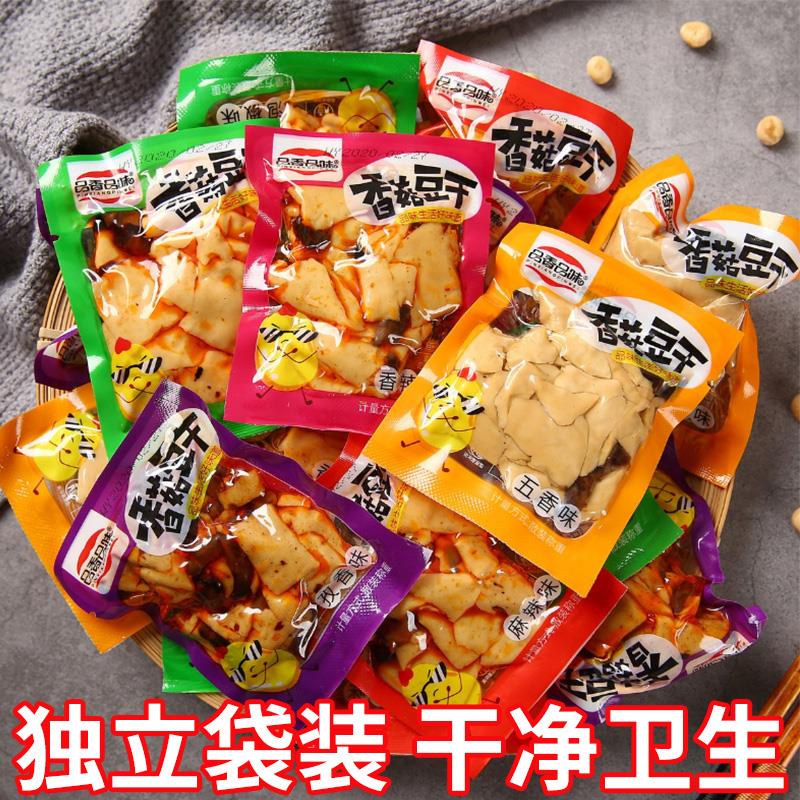 品香品味重庆香菇豆干麻辣香辣豆腐干休闲零食小吃辣条小袋装笋1g