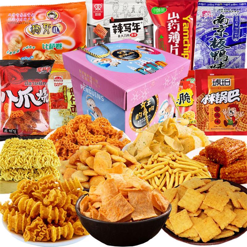 小零食大礼包女生休闲食品整后儿时怀旧五毛钱经典锅巴小吃笋0g
