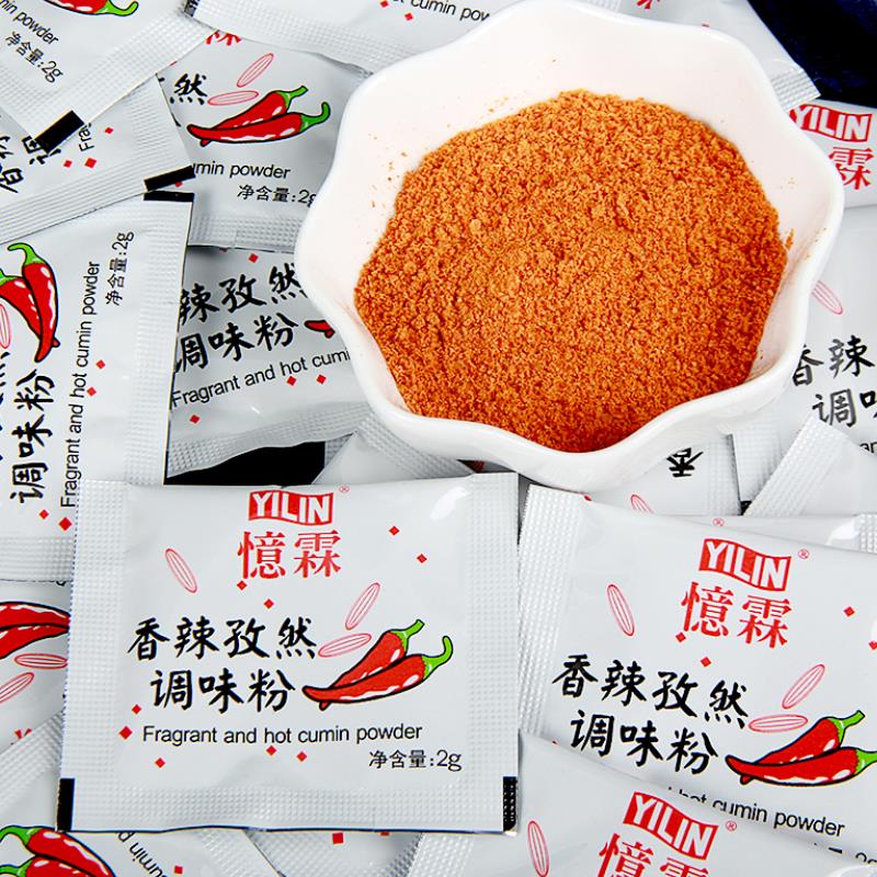忆霖香辣孜然粉鸡排炸鸡烧烤华莱士扒鸡专用小包撒粉商用包邮笋0g