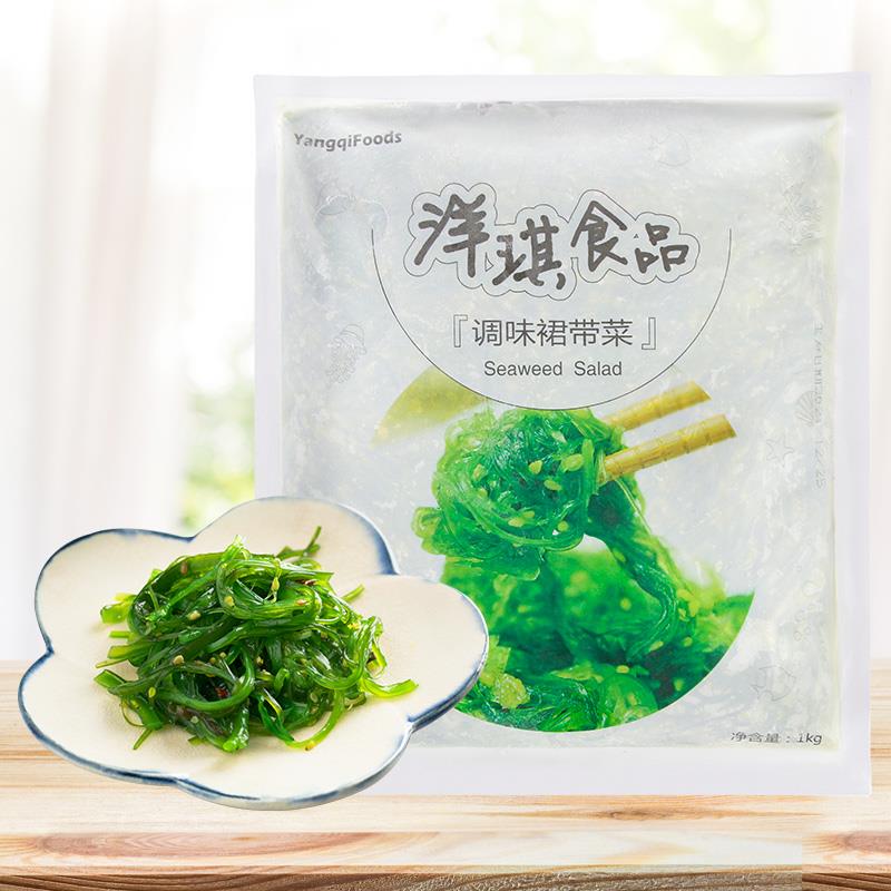 洋琪调味裙带菜中华海草沙律寿司日料小菜海带丝藻丝包邮笋0g