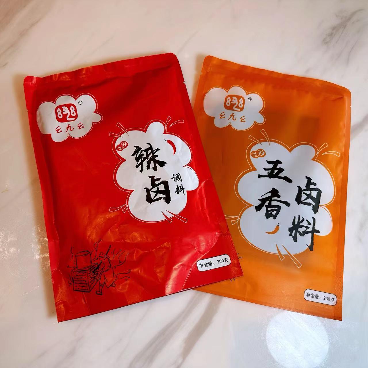 农转非家幺九幺辣卤调料/五香卤料装两袋/三袋卤牛肉卤鸡爪笋0g
