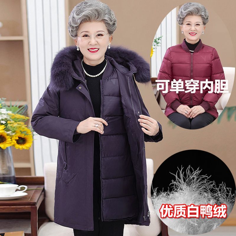 波司澄奶奶装鸭绒服可脱卸内胆妈妈羽绒服女中老年女装加厚宽松大
