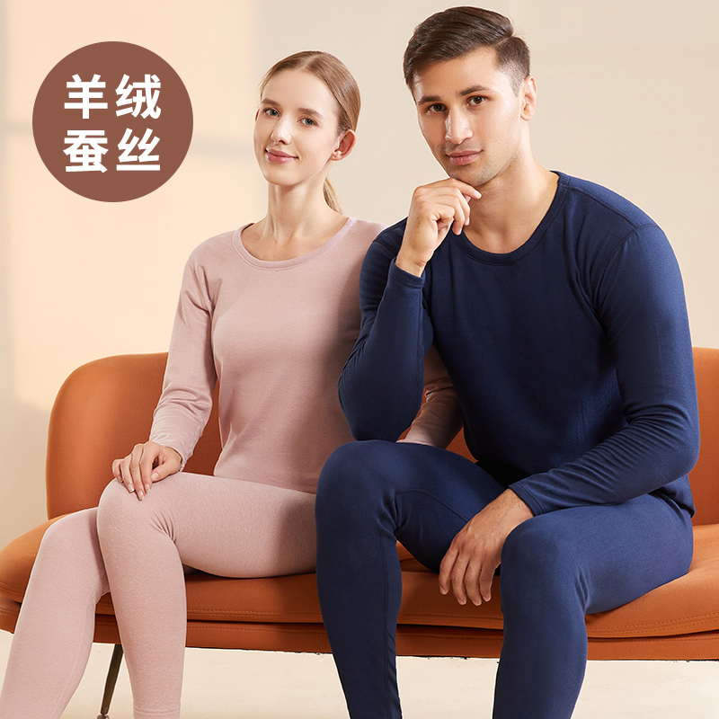 圆领羊绒秋蚕丝套装内衣秋衣加厚秋衣秋裤加绒保暖套