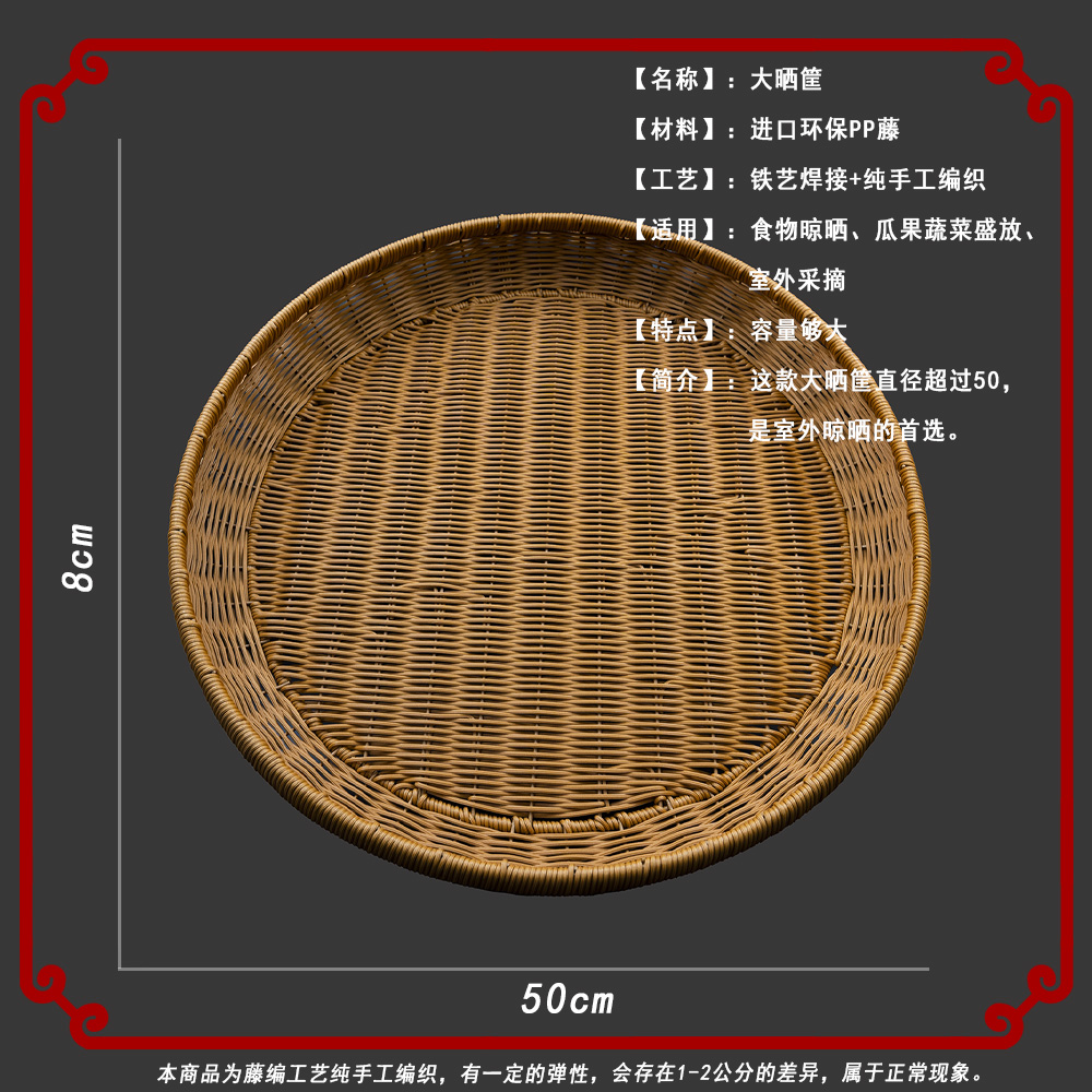 纯手工编织家用室外晾晒圆形大晒筐