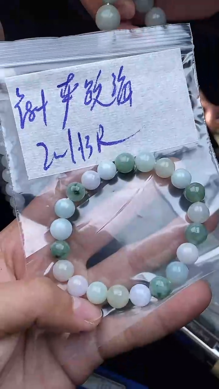 【闪购商品】定制翡翠未镶嵌珠串