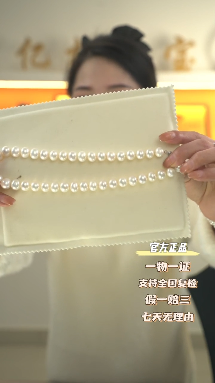 【闪购商品】淡水珍珠项链未镶嵌淡水无核珍珠项链11-13.5mm