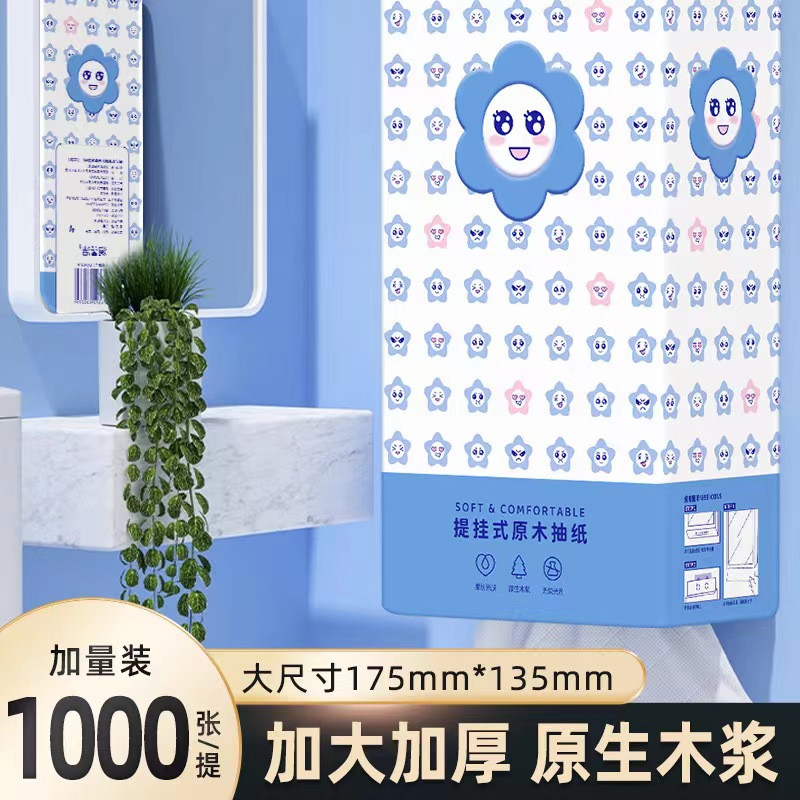 2.1包邮 可拍2次悬挂抽纸一提非营养复合谷物麦片