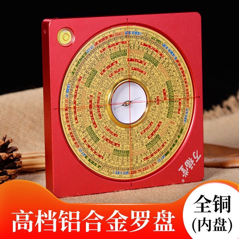 5寸综合盘纯铜铝镁合金19层