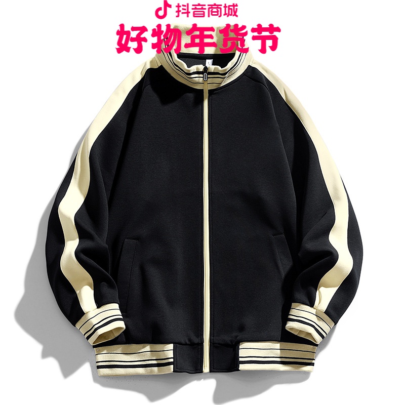 韩版开衫卫衣时尚拼色宽松休闲立领拉链百搭外套潮男上秋季男上衣