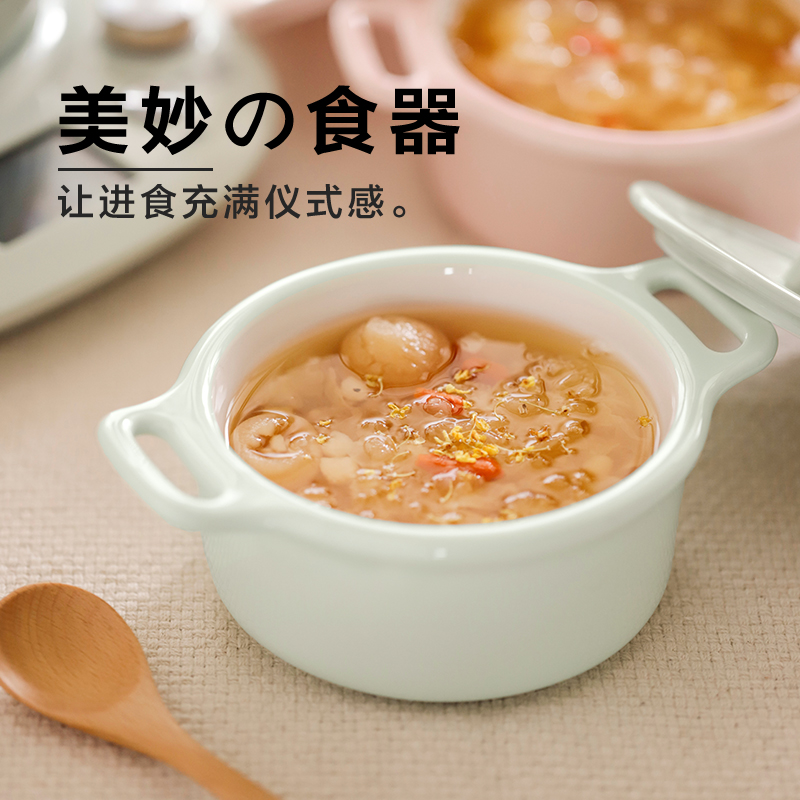 Buydeem/北鼎双耳带盖陶瓷碗日式早餐碗家用早餐蒸蛋蒸饭宝宝小碗