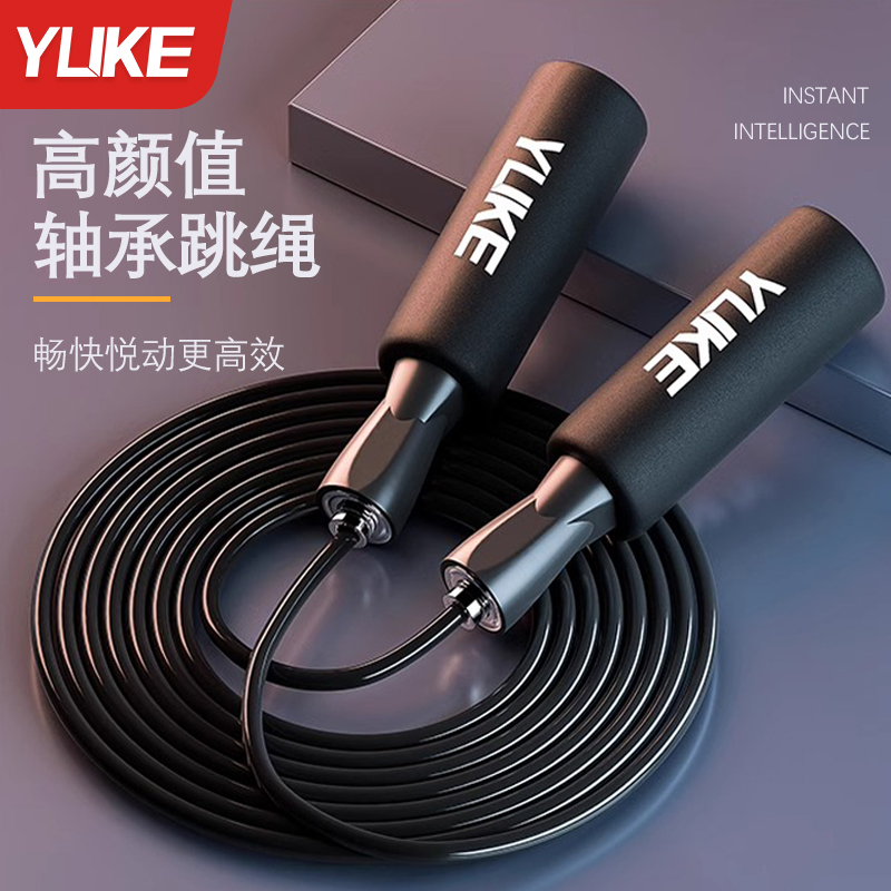 跳绳健身运动专业绳耐磨可调训练成人学生跳绳中考运动健身跳绳