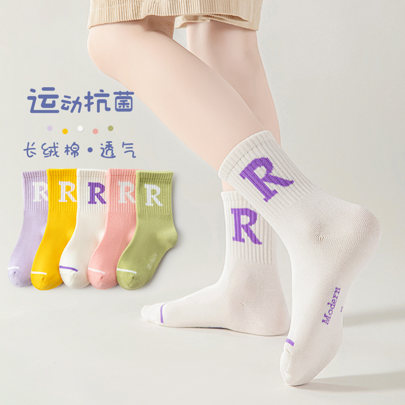 女童袜子春秋款抗菌抗起球薄款棉袜学生ins中筒长袜无骨秋冬百搭