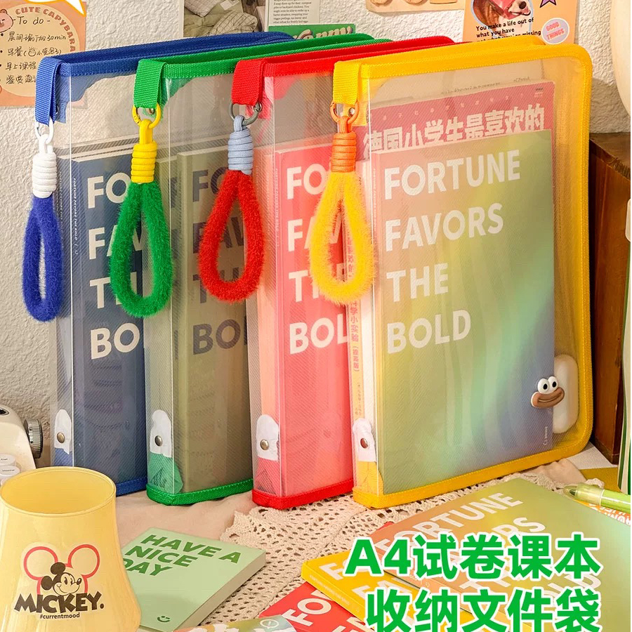 全年级学生A4文件袋透明大容量拉链手提袋课本试卷杂物收纳文件包