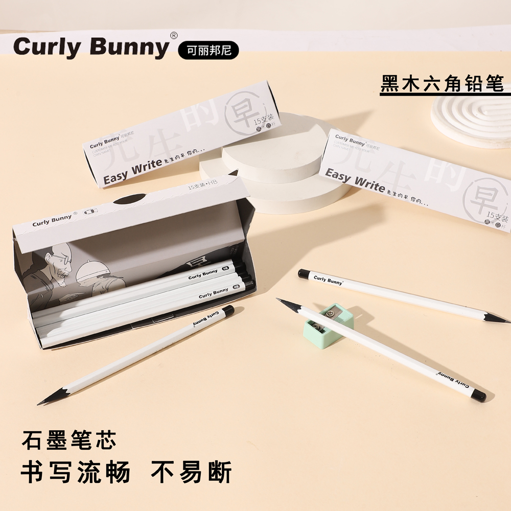 Curly Bunny黑木铅笔HB小学生一二年级学生书写练字2B铅笔不易断