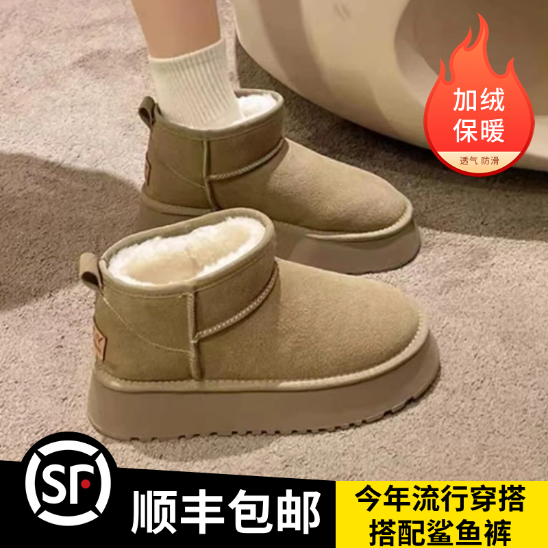 厚底增高雪地靴女2023新款冬季爆款加绒加厚面包东北棉鞋时尚网红