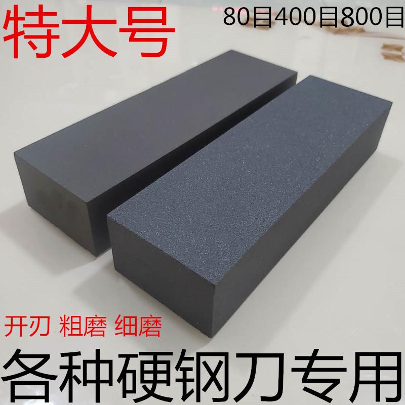 特大号家用菜刀磨刀石80目开刃400粗磨800细磨油石天然石头木工用