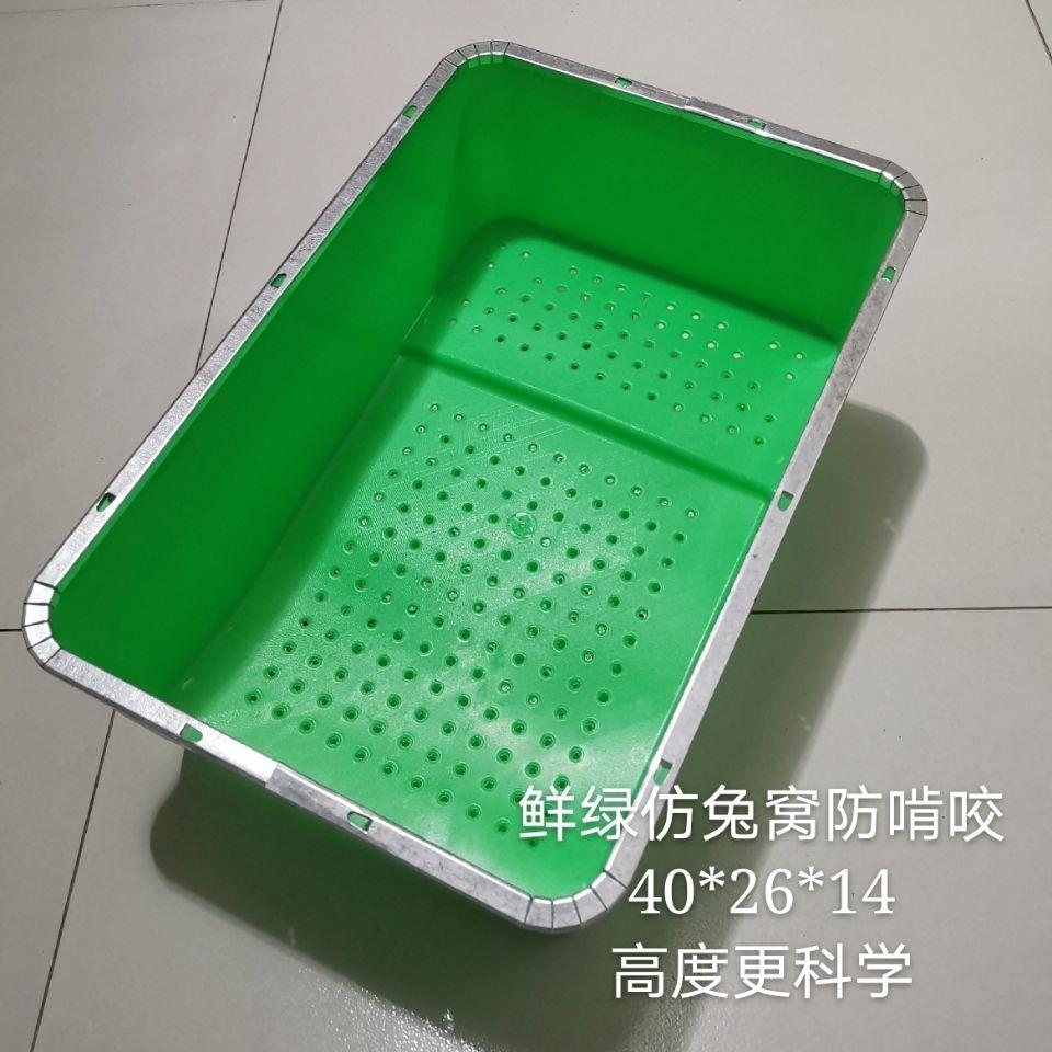 兔用产箱塑料内置繁殖保暖生产母兔产仔盒兔笼用产仔窝包边防啃咬