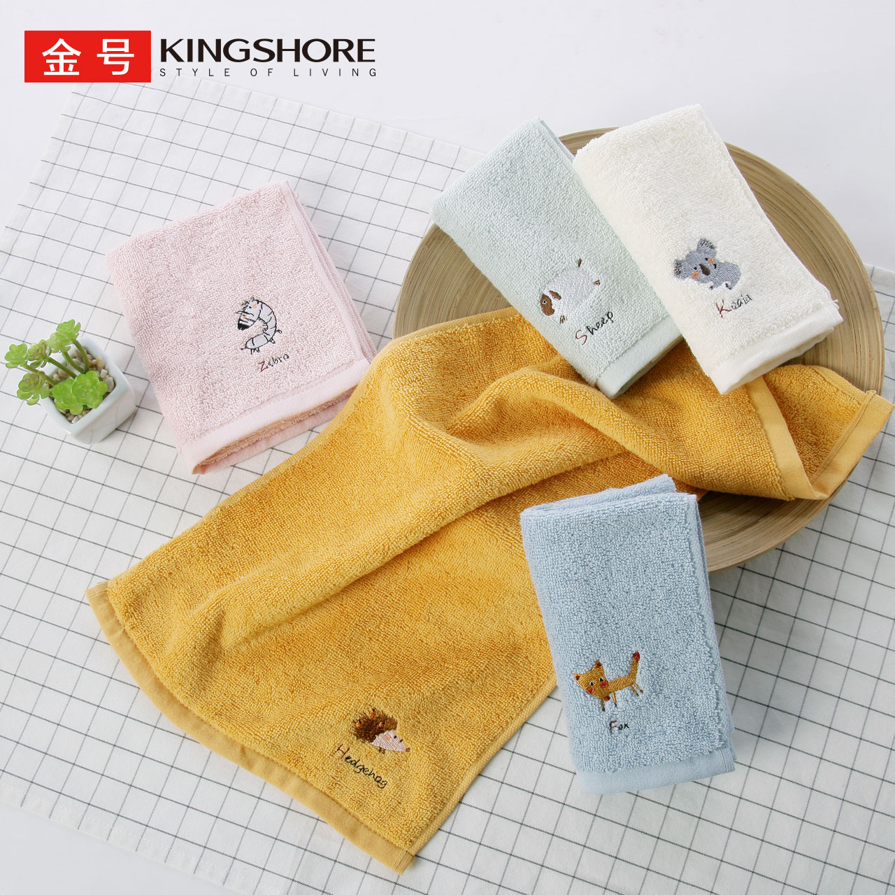 【纯棉亲肤儿童款】5条金号毛巾童巾纯棉A类全棉柔软洗脸巾可爱刺绣