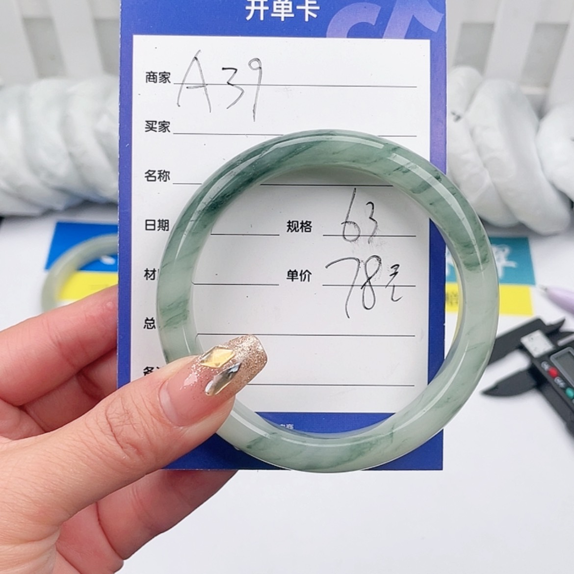 【闪购商品】石英质玉手镯合金