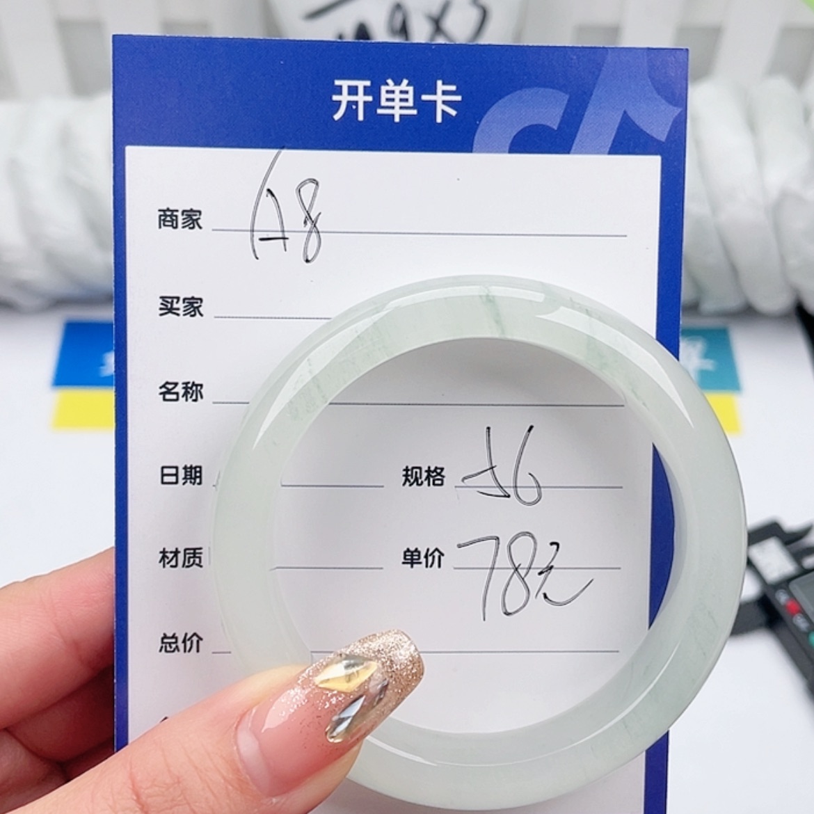 【闪购商品】石英质玉手镯未镶嵌