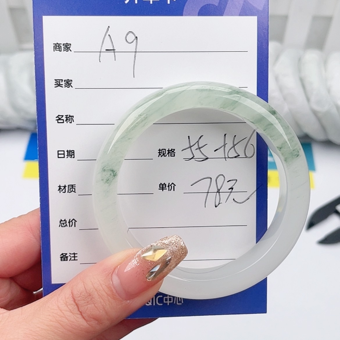 【闪购商品】石英质玉手镯未镶嵌