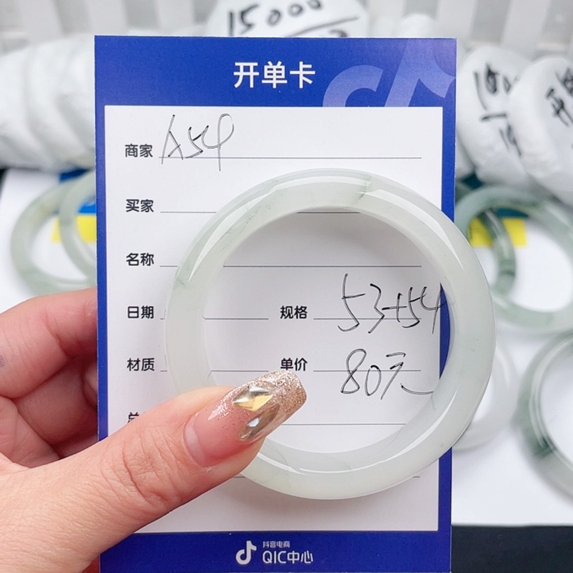 【闪购商品】石英质玉手镯合金