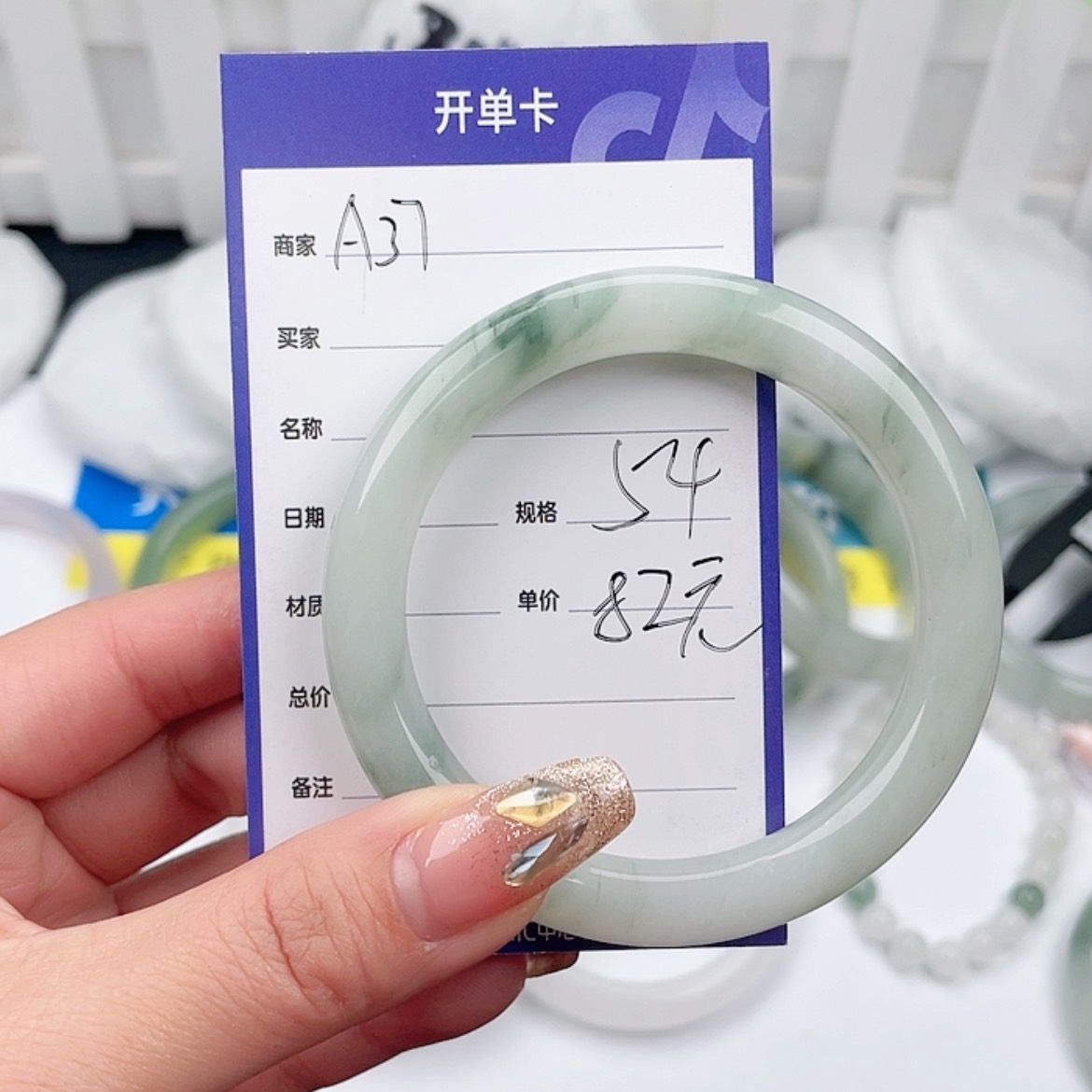 【闪购商品】石英质玉手镯未镶嵌