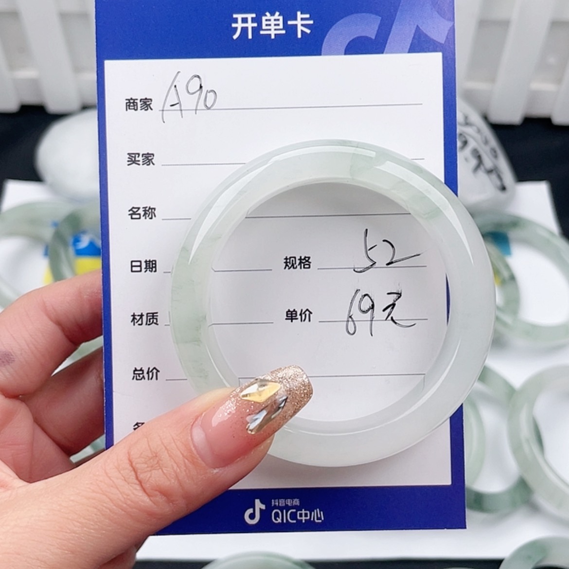 【闪购商品】石英质玉手镯未镶嵌