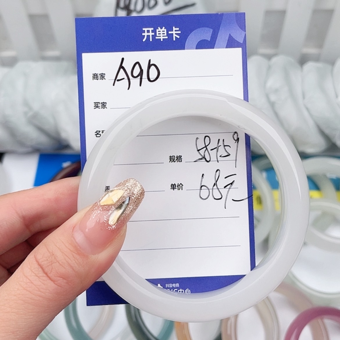 【闪购商品】石英质玉手镯未镶嵌