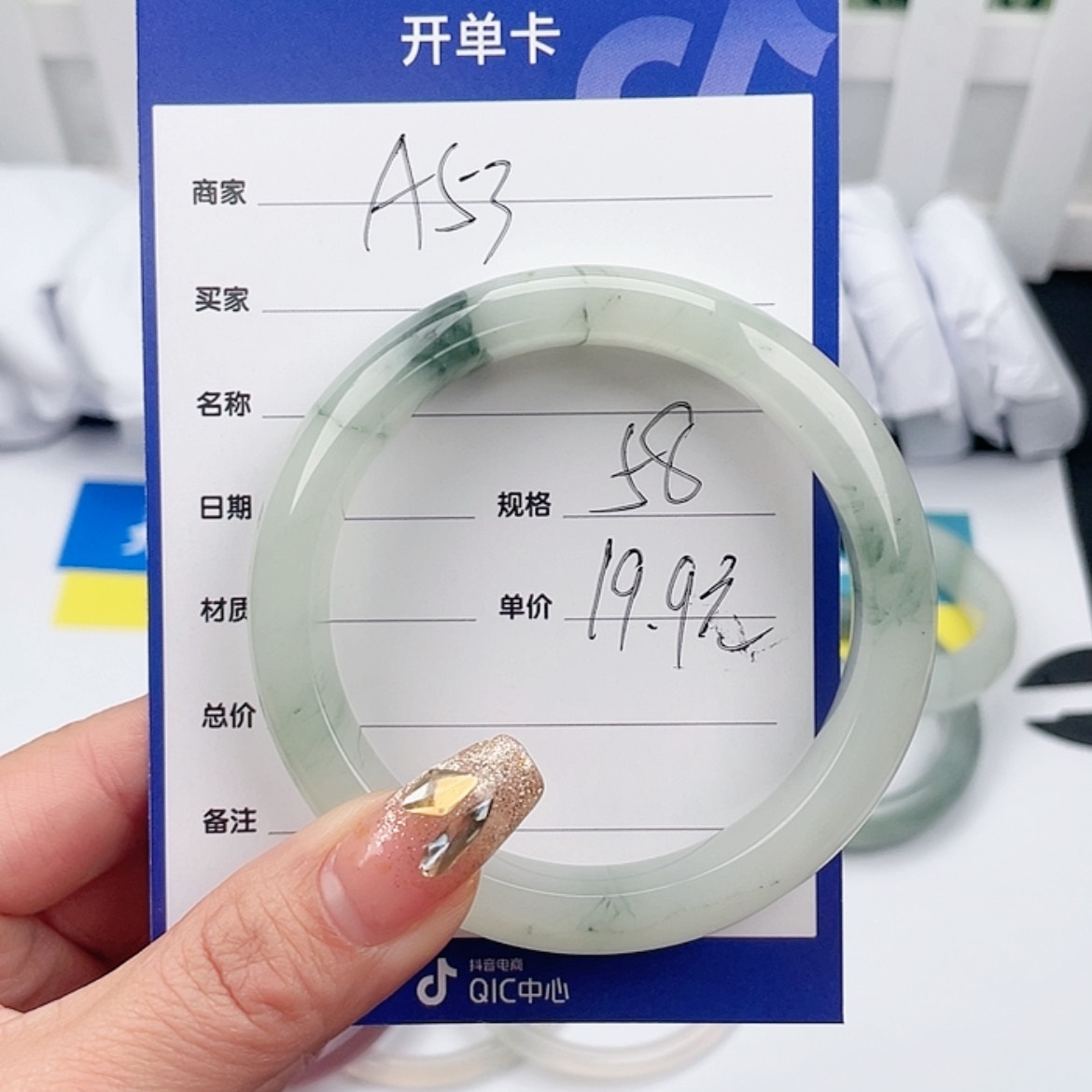【闪购商品】石英质玉手镯未镶嵌