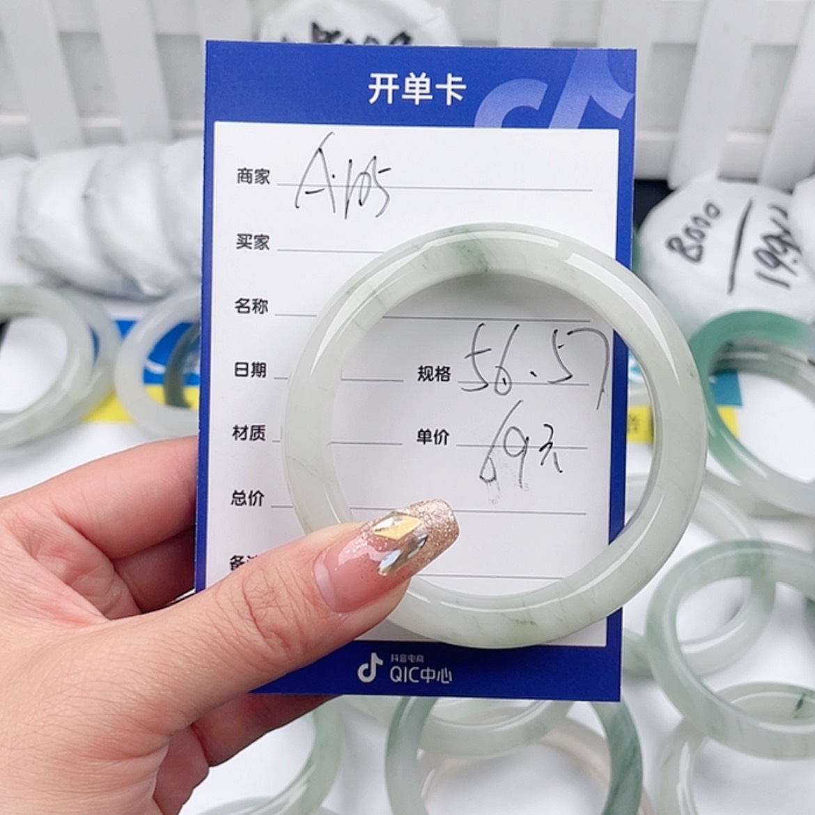 【闪购商品】石英质玉手镯合金