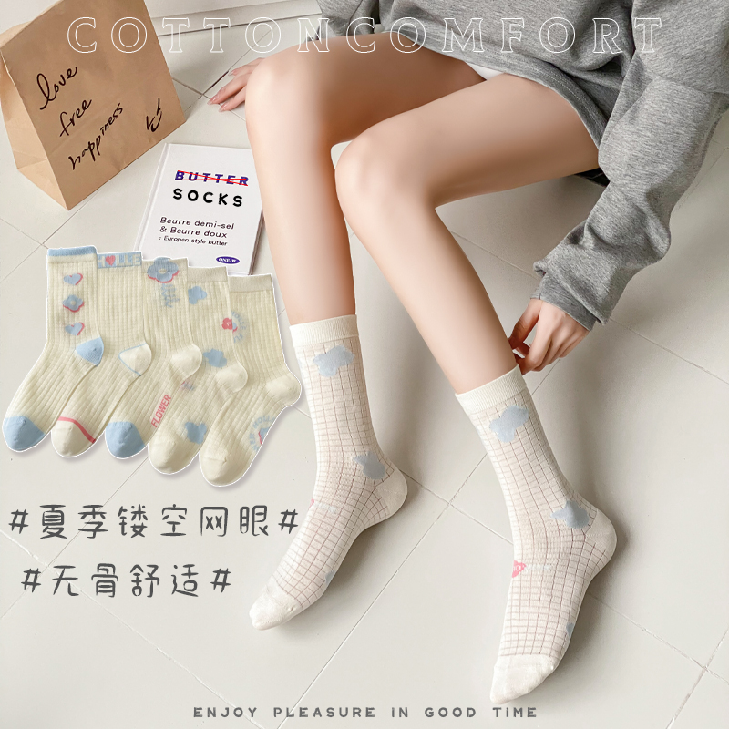 女夏季中筒棉袜薄款镂空网眼吸汗不起球时尚日系柔软舒适轻薄透气