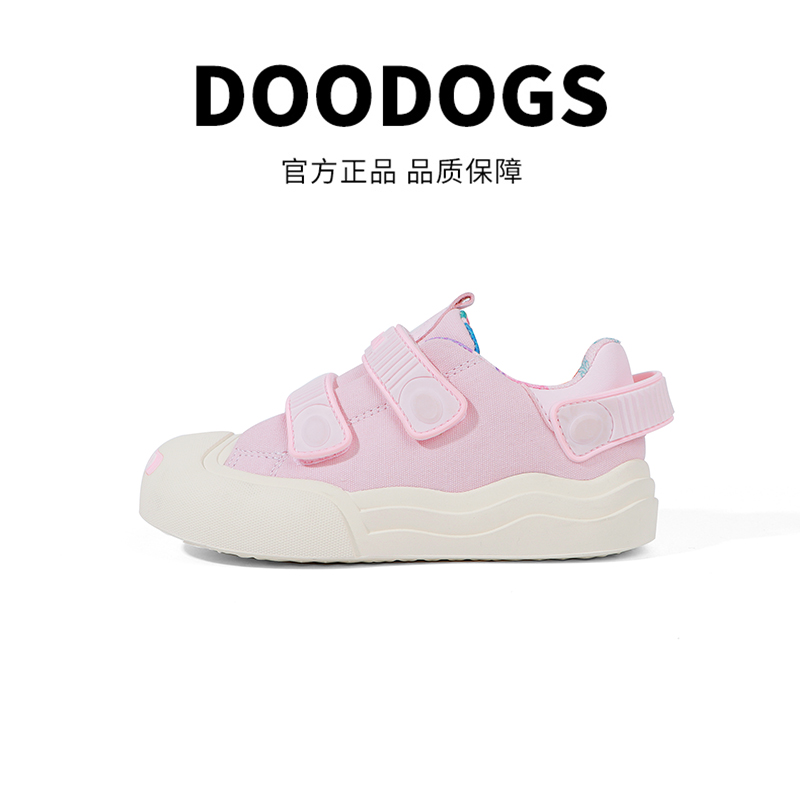 DOODOGS官方童鞋开口笑大头鞋2024新款女童男童软底春款