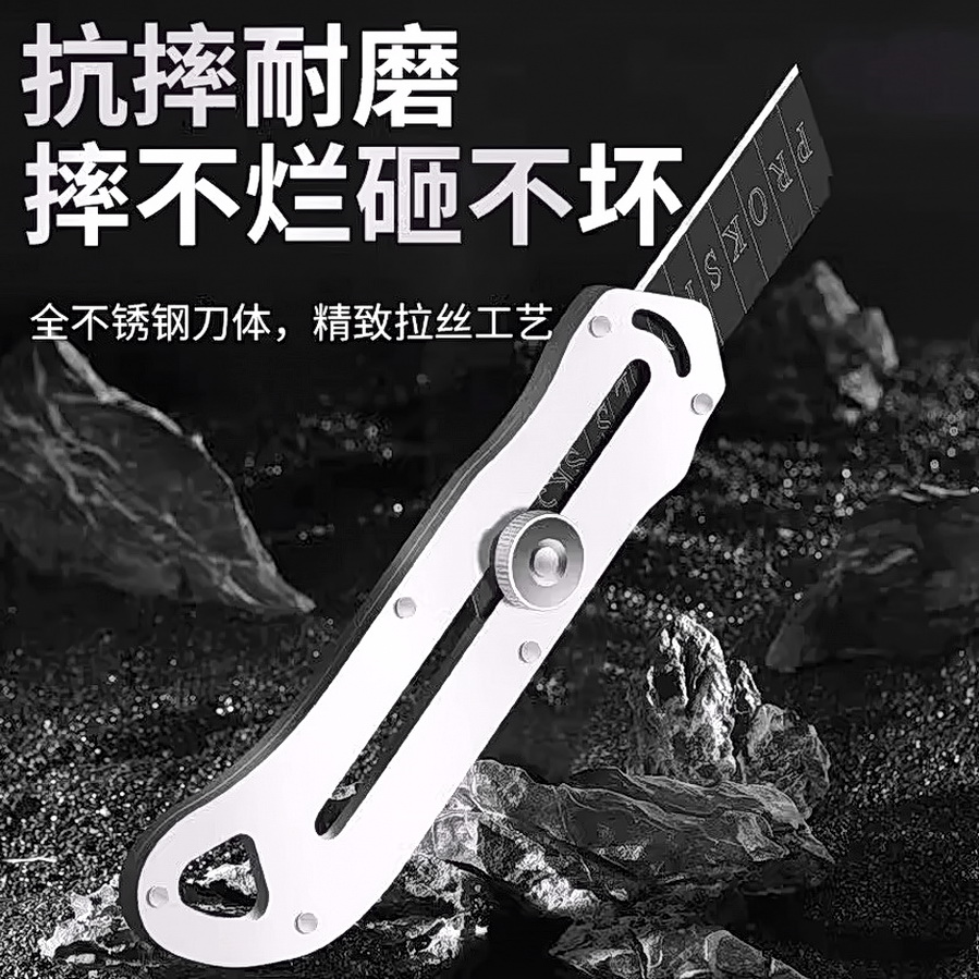 不锈钢美工刀加厚多功能纯钢刀架大号木工刀片装修工具电工壁纸