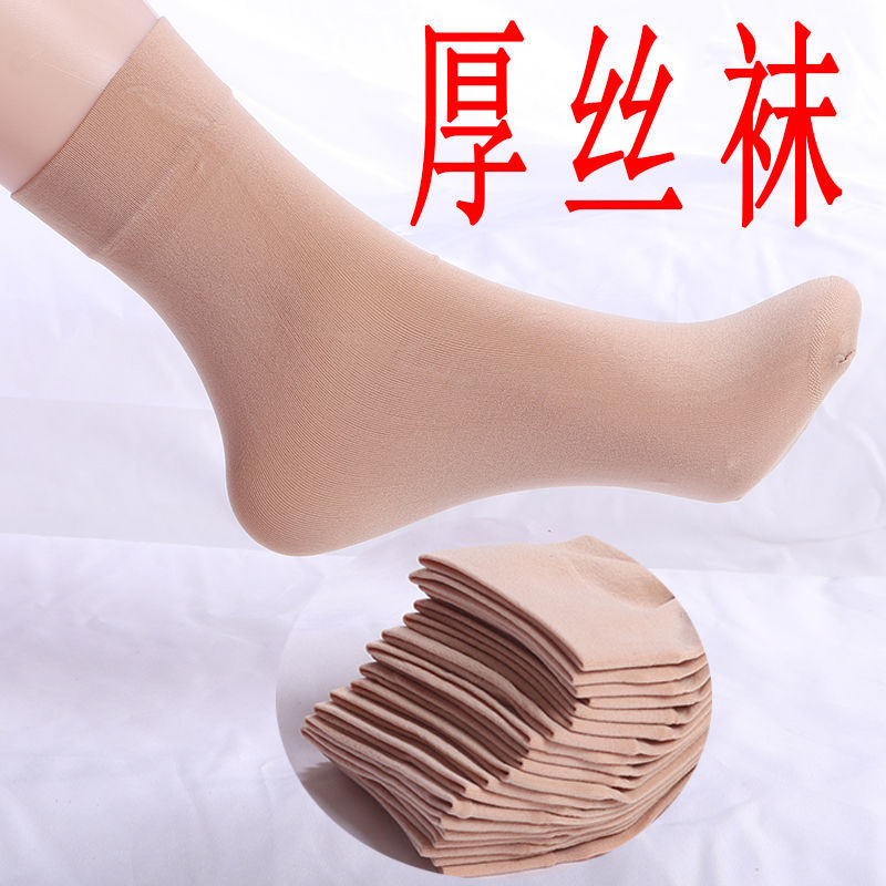 男女款通用加长加厚丝袜耐磨防勾丝中筒钢丝袜隐形女丝袜短款筒袜
