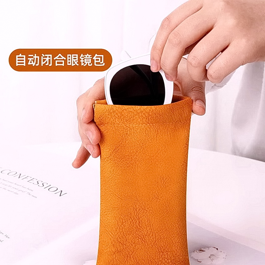 眼镜收纳袋包套眼睛随身闭合布袋太阳镜自动抗压袋子便携男女墨镜