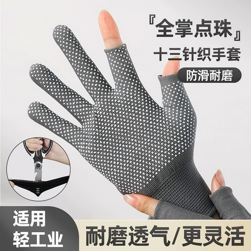 钓鱼专用手套冬季分指快递防水路亚耐磨打包防滑夏季海钓三指保暖