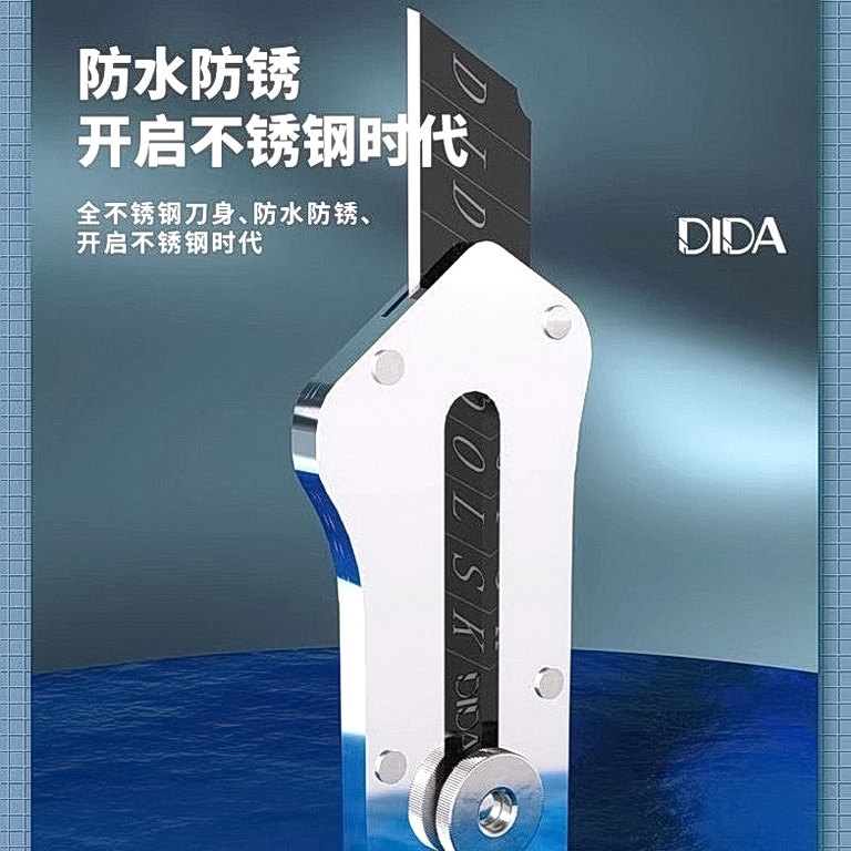 不锈钢美工刀刀架电工锋利壁纸装修工具全钢重型级大号纯钢工业