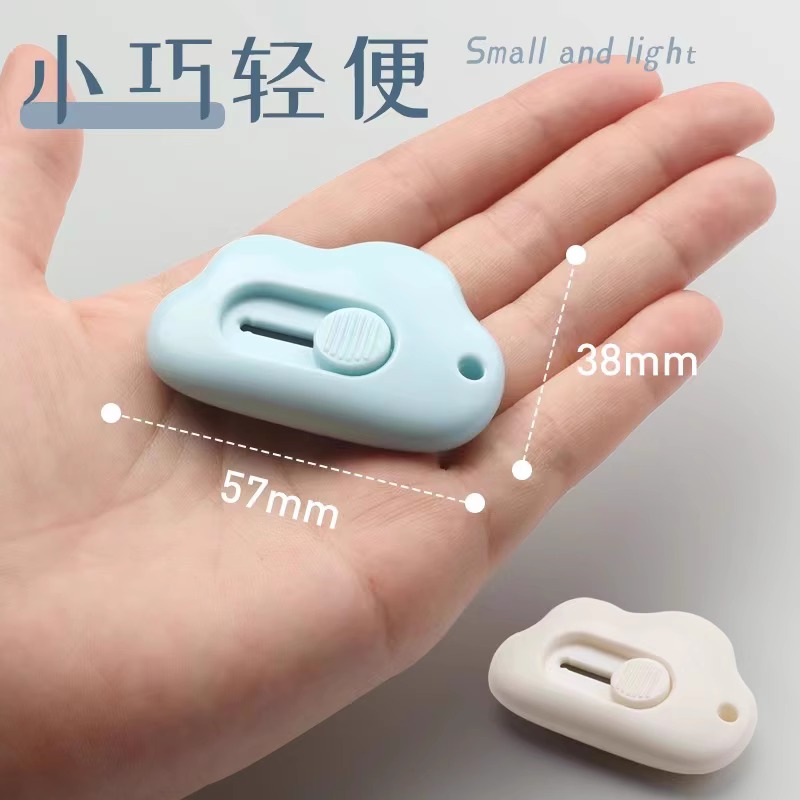 拆快递小刀ins风美工刀便携学生拆快递神器拆信封办公裁纸美工刀
