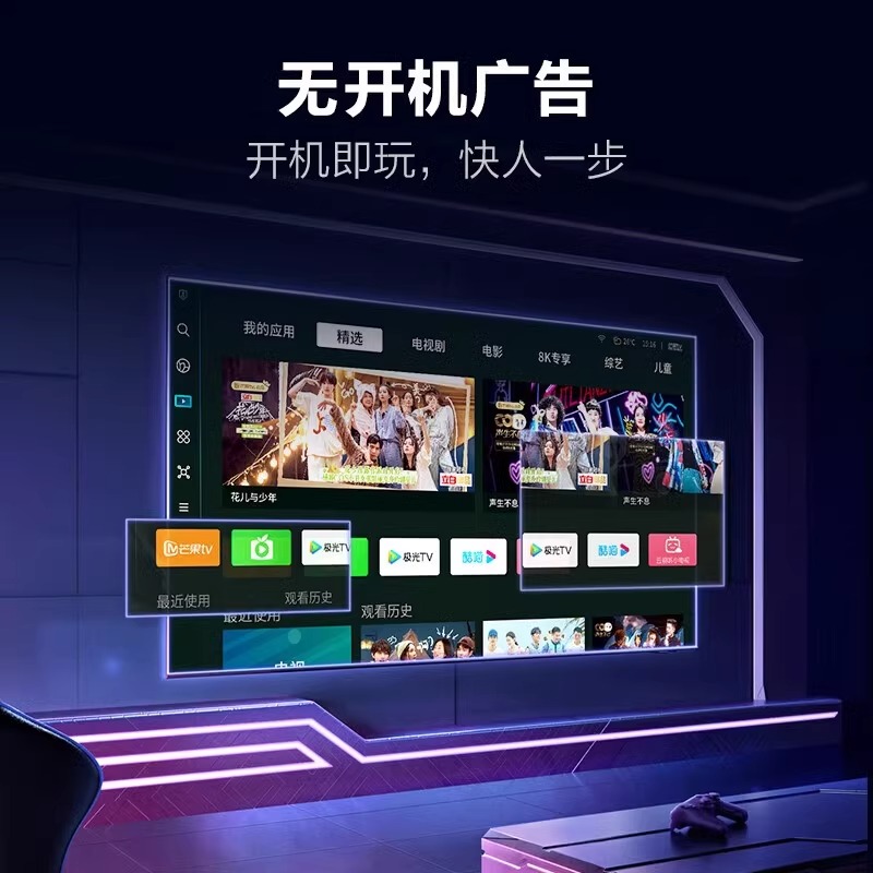 Samsung/三星65QX3C65英寸QLED120Hz高刷专业游戏电视机大屏电竞