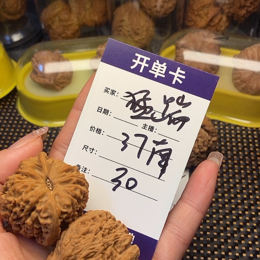 【闪购商品】文玩核桃吊坠猛****腿