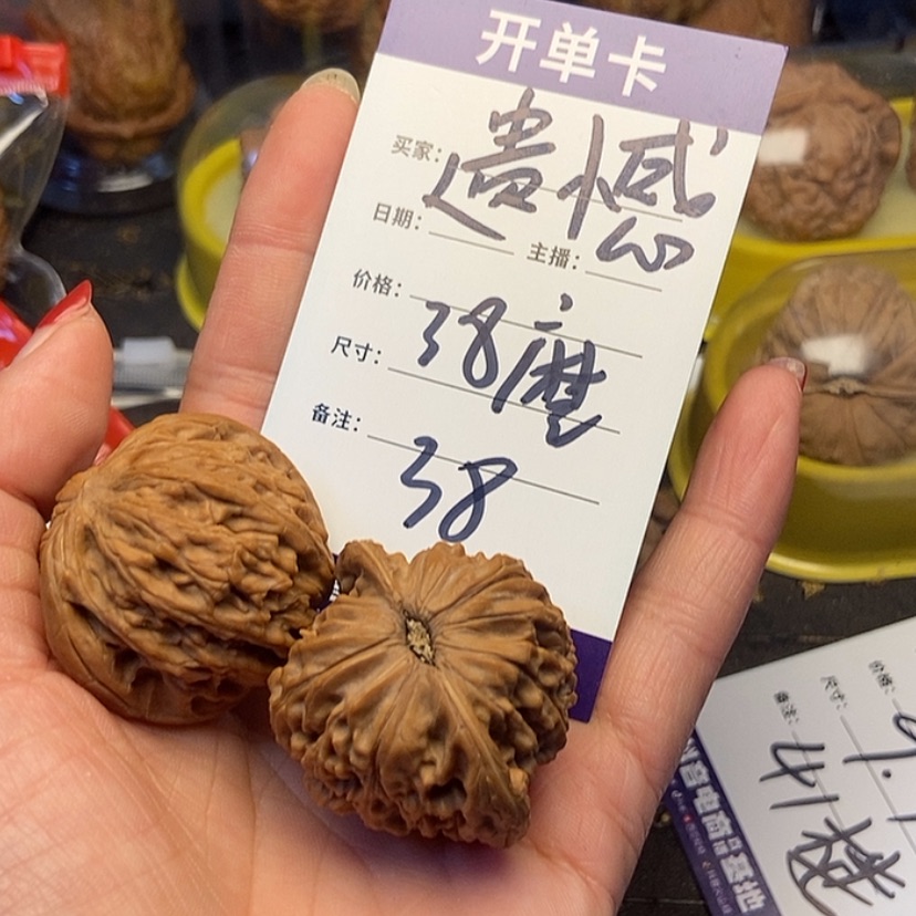 【闪购商品】文玩核桃吊坠遗****里