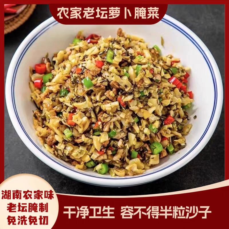 湘西大山  菜类酸豆角酸剁椒茭头菜外婆菜