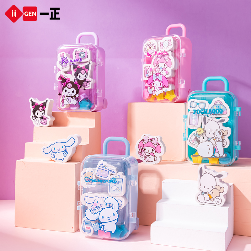 一正三丽鸥旅行箱橡皮擦 库洛米大耳狗小学生创意文具干净好擦tpr