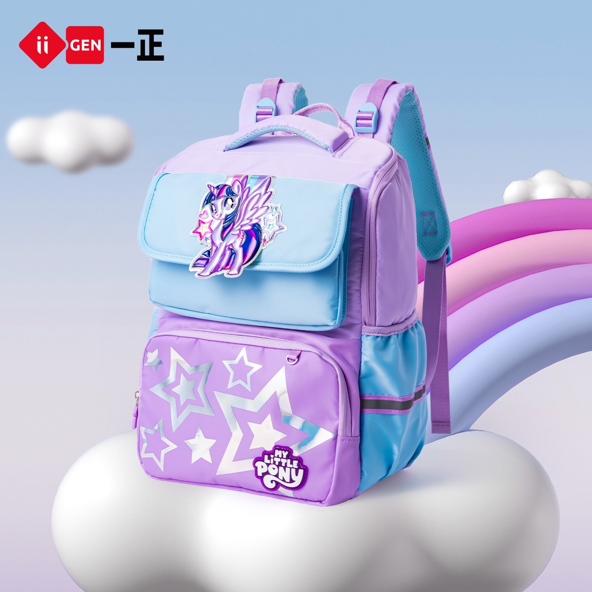 一正小马宝莉镭射护脊书包 一年级书包小学生1-3年级女童双肩轻便