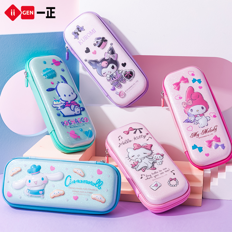 一正三丽鸥闪亮EVA立体笔盒 高颜值细闪小学生大容量文具盒耐脏摔