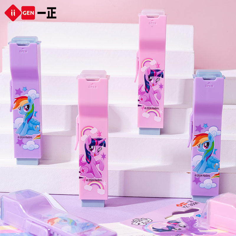 一正小马宝莉推拉橡皮擦&卷笔刀 小学生女二合一 多功能文具干净